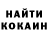 Codein напиток Lean (лин) Nadejda Zhizhikova