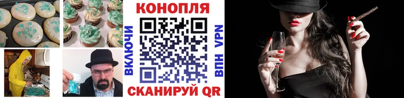 Canna-Cookies конопля  Южно-Сахалинск 