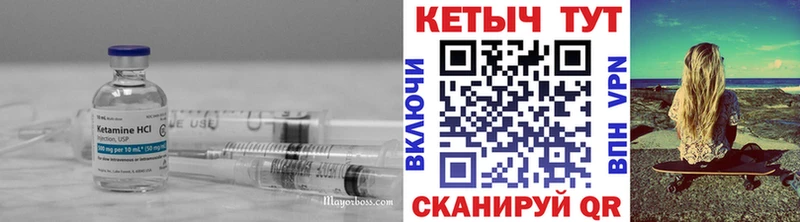 это формула  OMG как войти  Южно-Сахалинск  продажа наркотиков  КЕТАМИН ketamine 