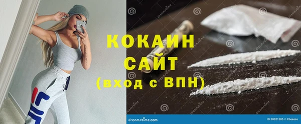 меф VHQ Гусь-Хрустальный