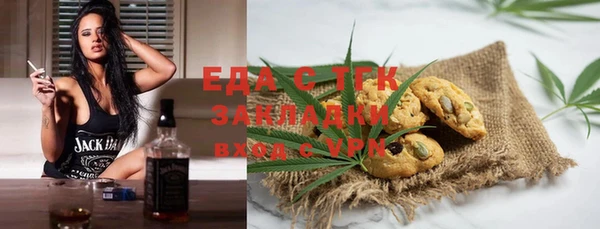 каннабис Гусев
