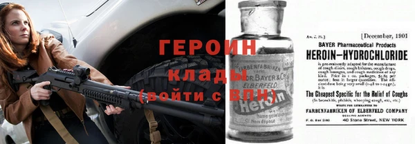 каннабис Гусев