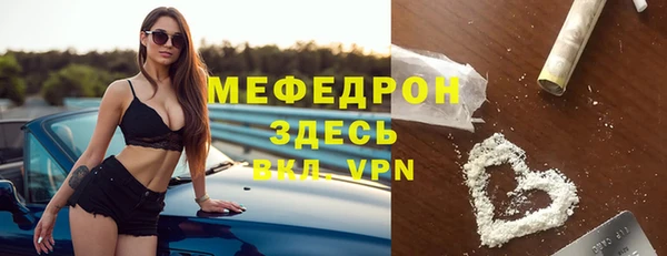 молекула духа Гусиноозёрск