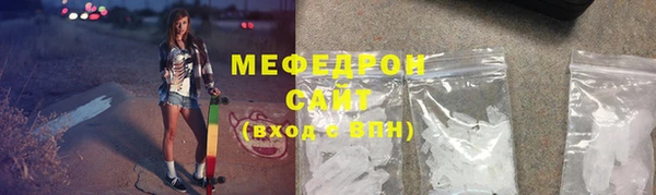 молекула духа Гусиноозёрск