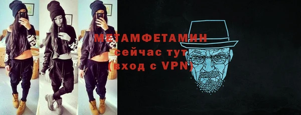 меф VHQ Гусь-Хрустальный