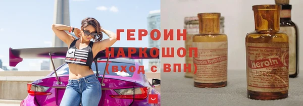 каннабис Гусев