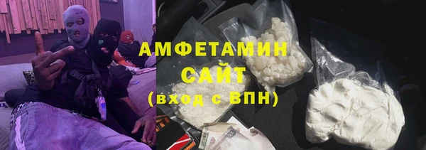 молекула духа Гусиноозёрск
