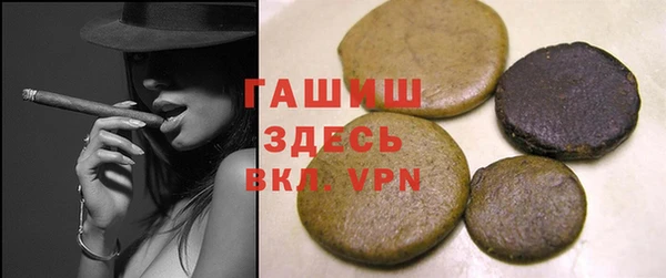 молекула духа Гусиноозёрск