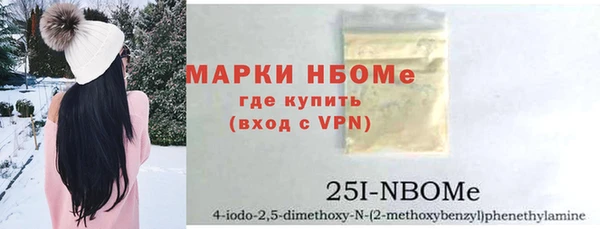 каннабис Гусев