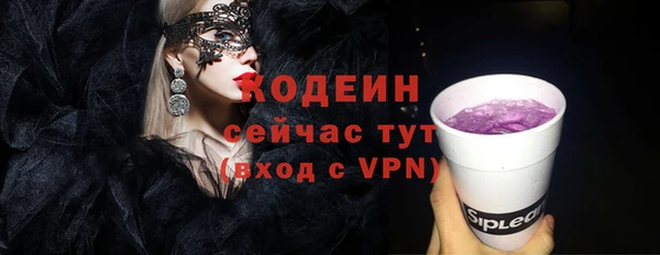 меф VHQ Гусь-Хрустальный