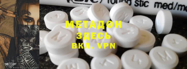 меф VHQ Гусь-Хрустальный