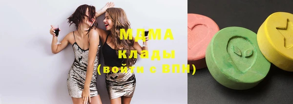 молекула духа Гусиноозёрск