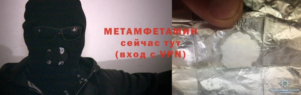меф VHQ Гусь-Хрустальный