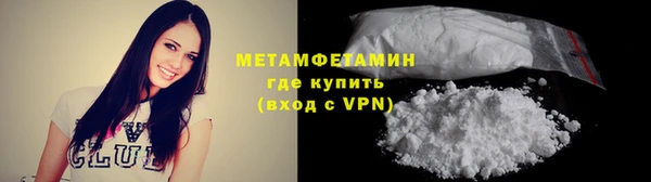 молекула духа Гусиноозёрск
