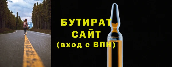 меф VHQ Гусь-Хрустальный