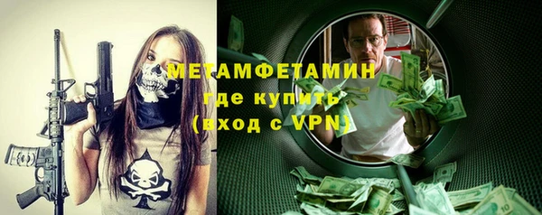 молекула духа Гусиноозёрск