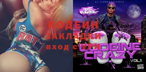 меф VHQ Гусь-Хрустальный