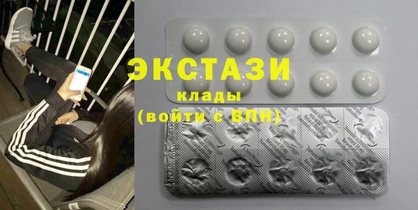 меф VHQ Гусь-Хрустальный