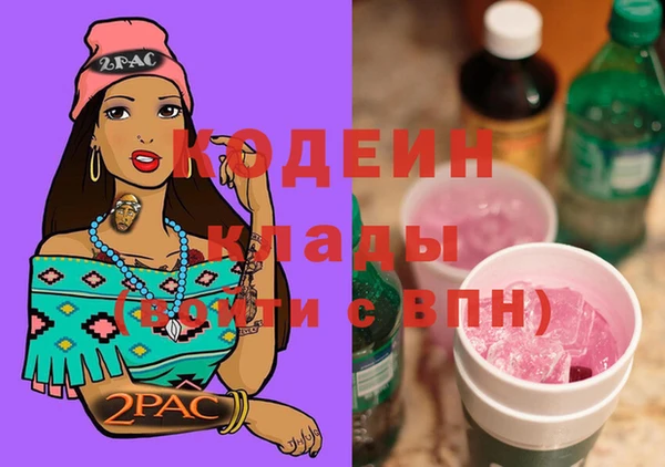 меф VHQ Гусь-Хрустальный