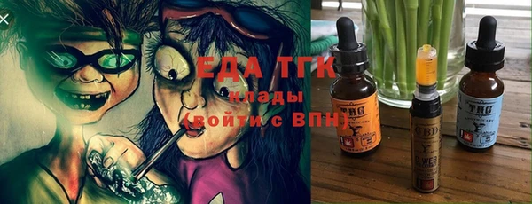 каннабис Гусев