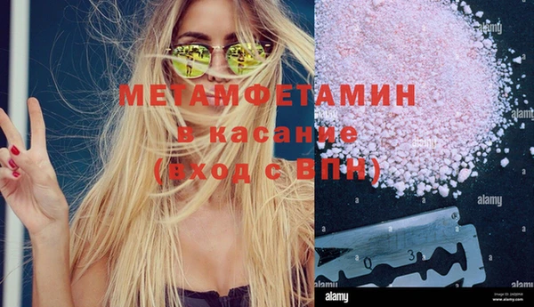 молекула духа Гусиноозёрск