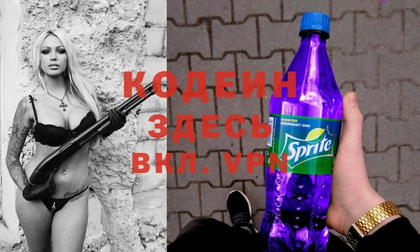 меф VHQ Гусь-Хрустальный