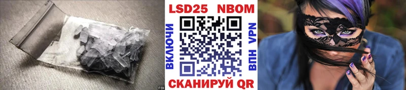 LSD-25 экстази ecstasy Южно-Сахалинск