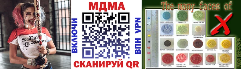 MDMA кристаллы  закладки  Южно-Сахалинск 