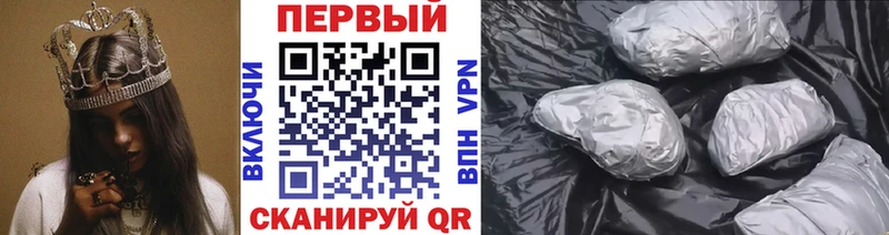 Метамфетамин Methamphetamine blacksprut маркетплейс Южно-Сахалинск
