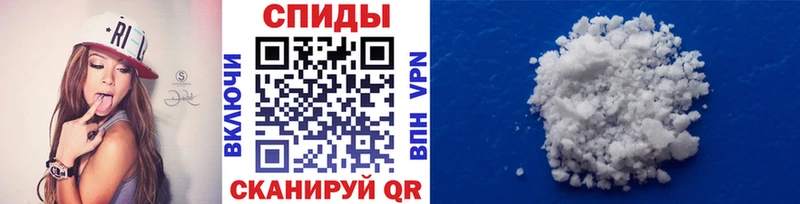 Метамфетамин мет Южно-Сахалинск