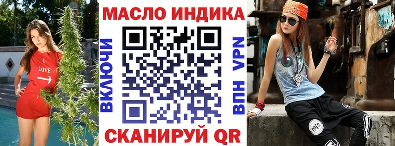 ТГК концентрат  где купить наркотик  Южно-Сахалинск 