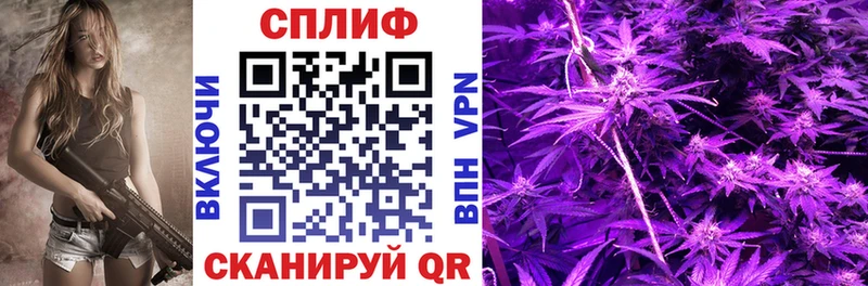 МАРИХУАНА Bruce Banner  MEGA как зайти  Южно-Сахалинск 